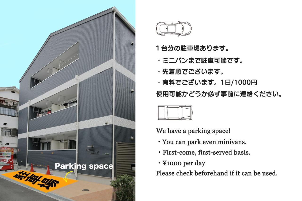 Diamondvilla Osaka Exterior photo