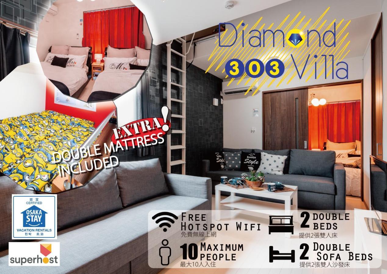 Diamondvilla Osaka Exterior photo